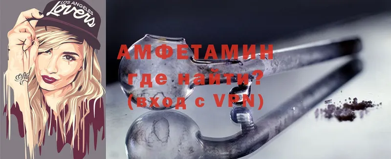 Amphetamine 97%  Ухта 